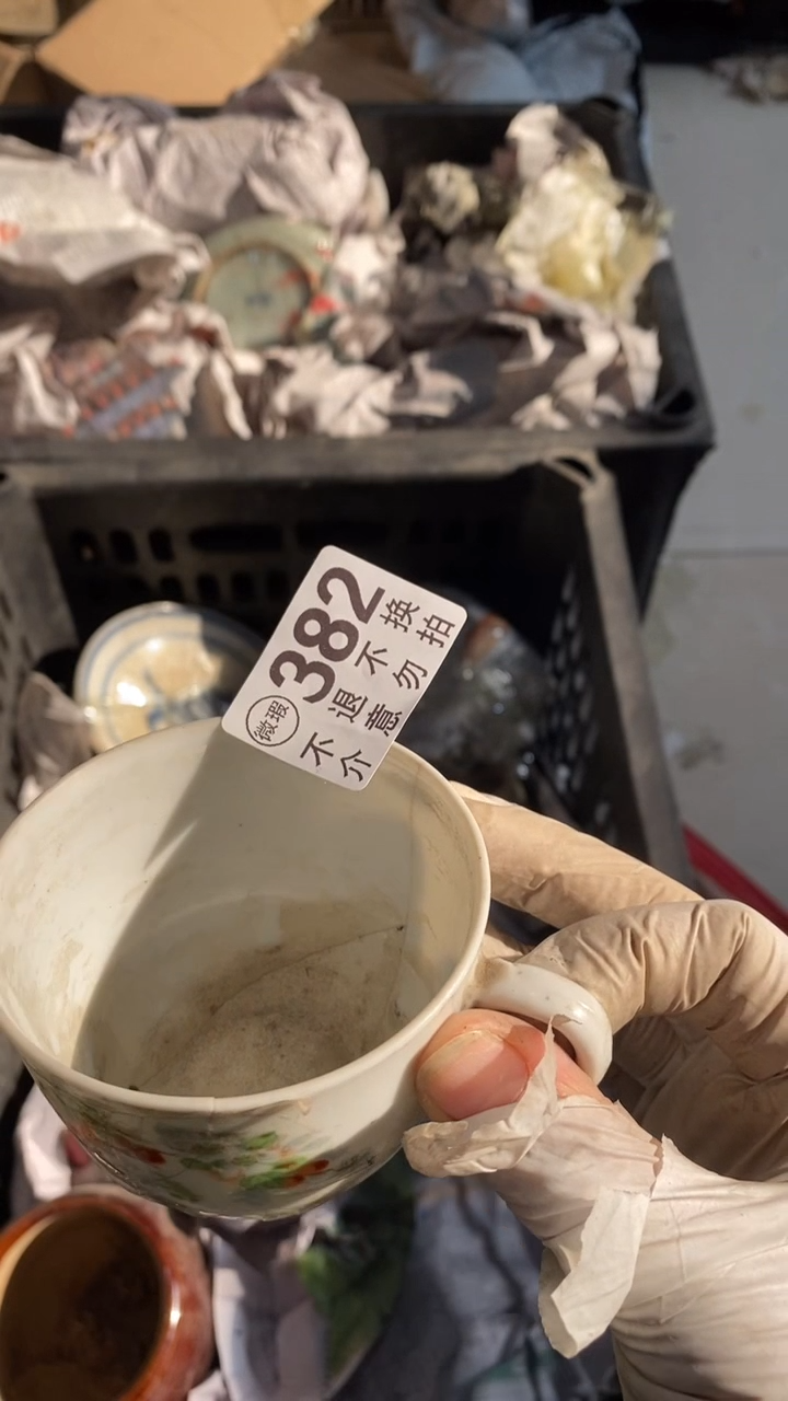 陶瓷槠**士十分惹人大十三点