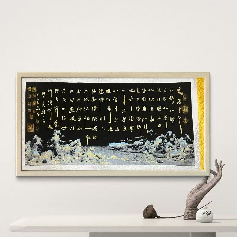 王景龙 纯手绘【诫子书】180CM*70CM黑山水轴书法作品