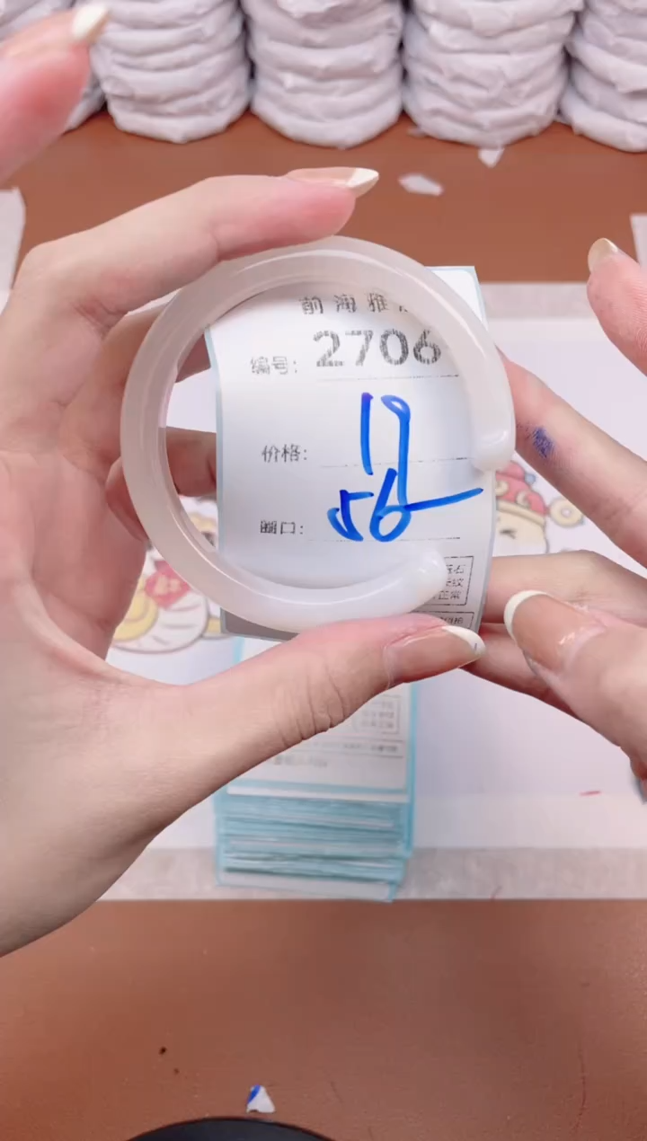 【闪购商品】玛瑙/玉髓手镯未镶嵌2706