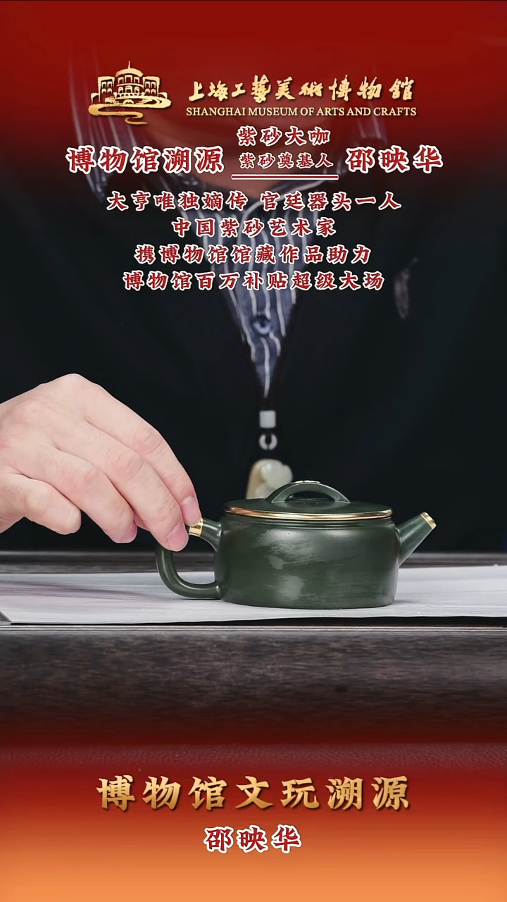 茶壶紫砂紫砂茶壶10