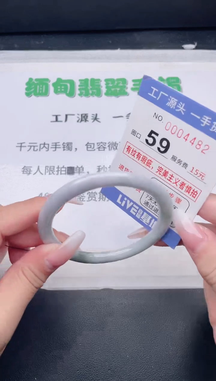 未镶嵌手镯翡翠翡翠手镯未镶嵌