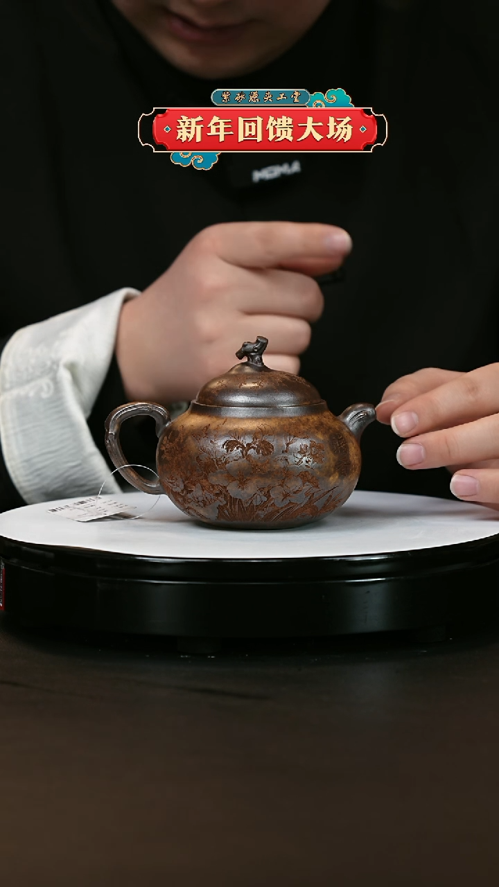 【闪购商品】紫砂茶壶宜兴紫砂茶壶