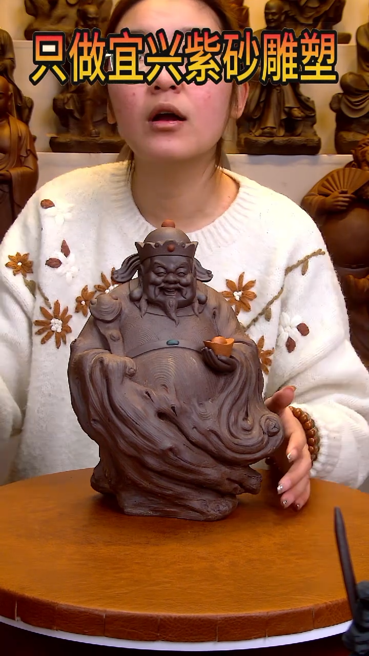 【闪购商品】紫砂茶宠雕塑摆件