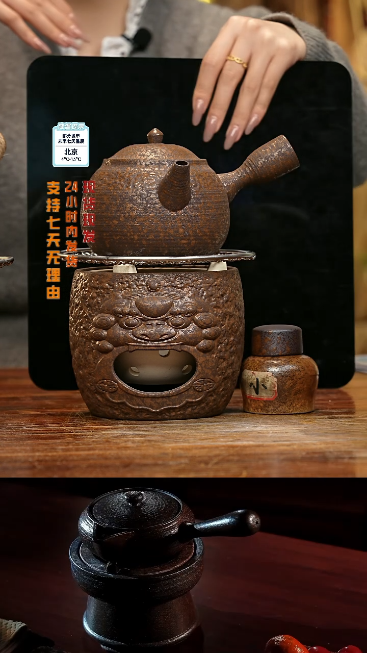 【闪购商品】紫砂茶壶娇妹茶馆-古法柴烧