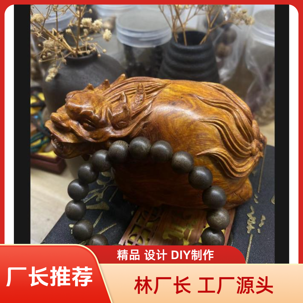 10mm*19精品款/DIY创意设计/DIY创意手工穿珠制作编织...
