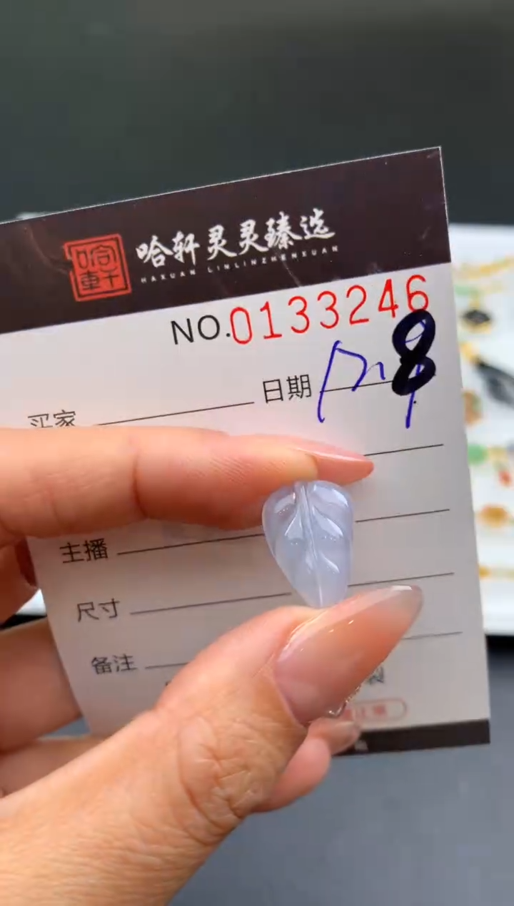 吊坠(不含链)未镶嵌翡翠哈轩  挂件1