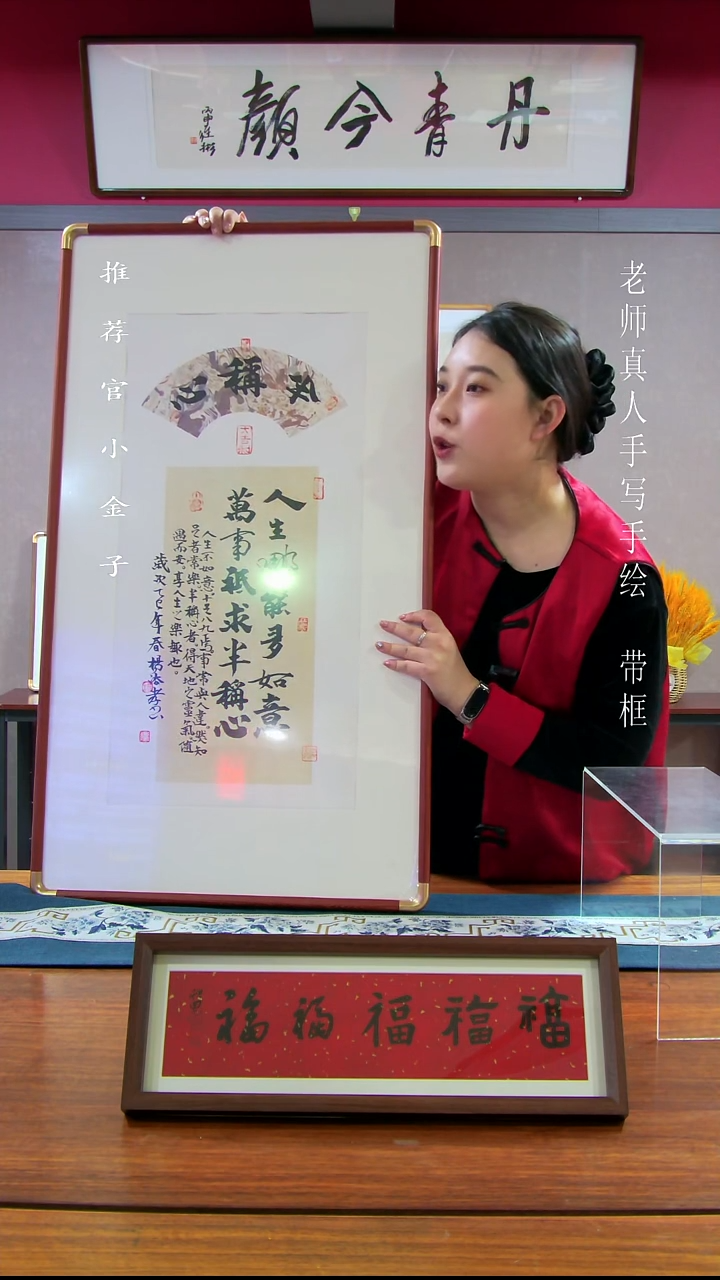 【闪购商品】绘画半称心 92*52 手写手绘作品