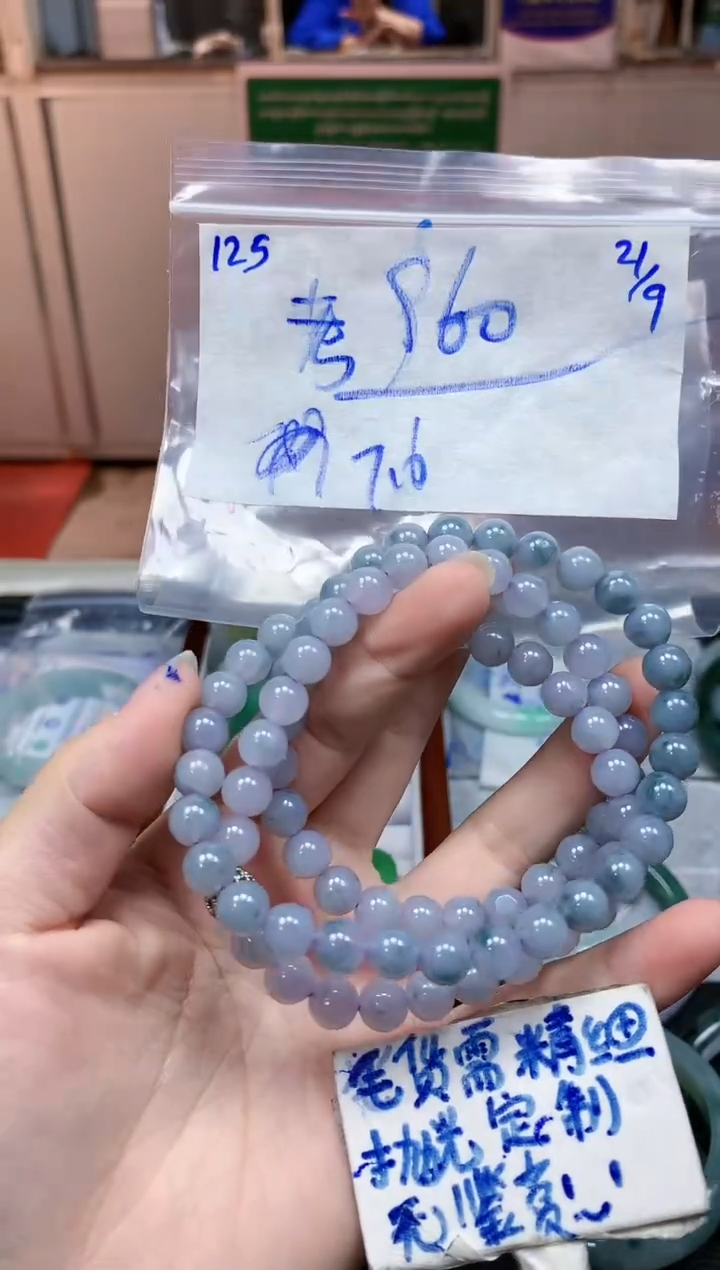 未镶嵌定制翡翠考****心125毛货精细抛光珠串多样性拍一发一