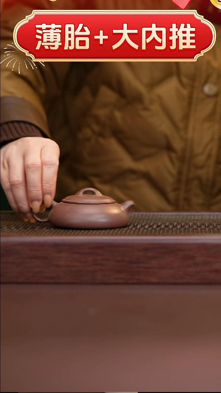 茶壶紫砂紫玉金砂汉棠小石瓢