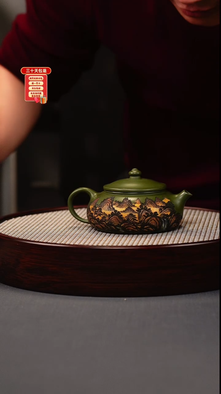 茶壶紫砂绿泥 寒江 彩刻山水
