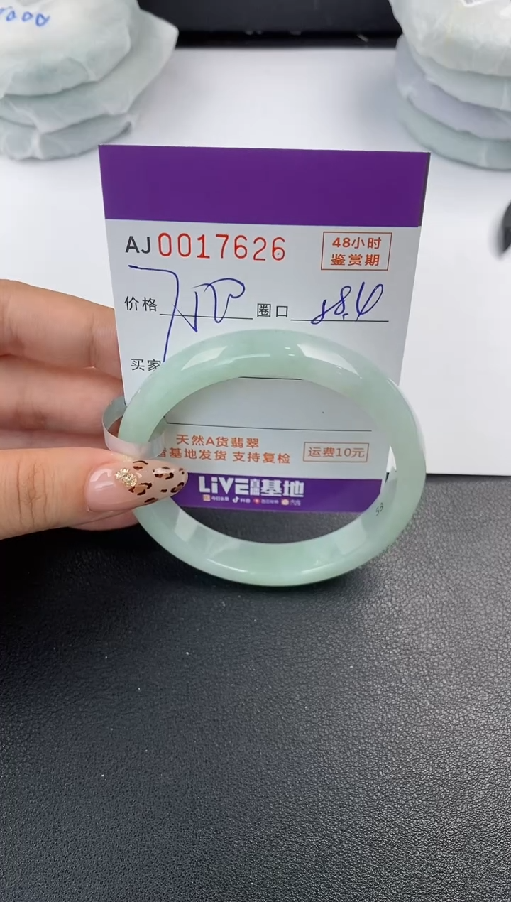【闪购商品】翡翠手镯未镶嵌天然A货翡翠