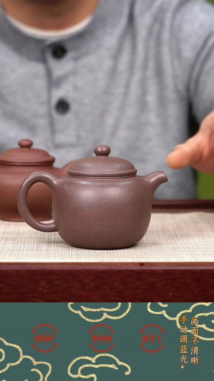 茶壶紫砂全砂天青匏尊