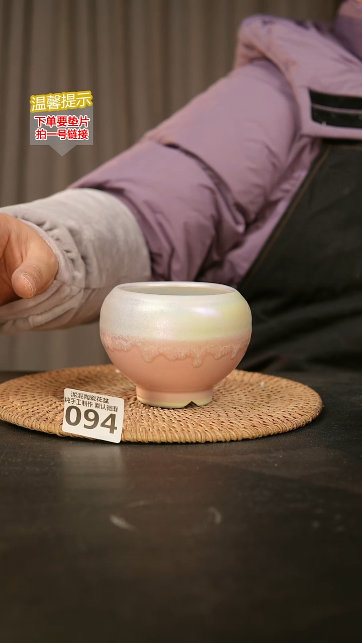 瓷片094内口径约7-8  外高约7-8