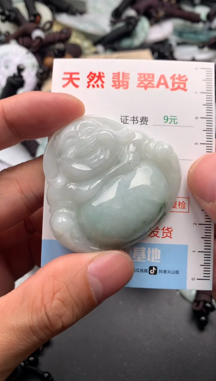 【闪购商品】翡翠吊坠(不含链)未镶嵌1