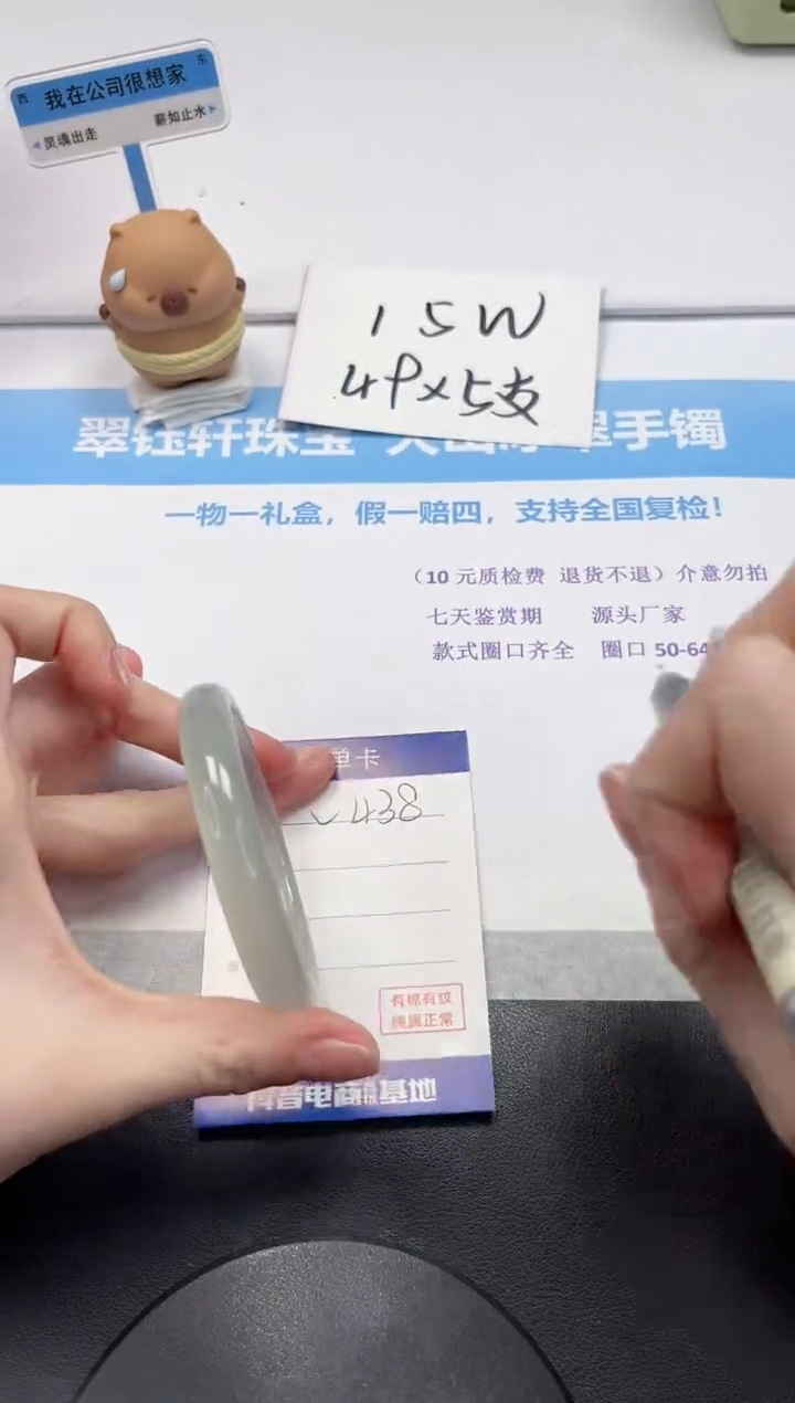 【闪购商品】石英质玉手镯未镶嵌v435-59.5