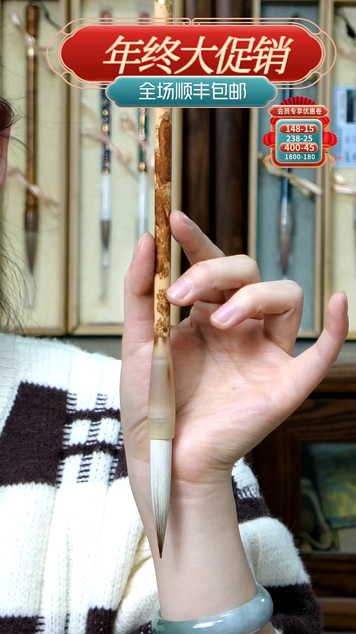 【闪购商品】30号王小卫七狼三羊1.0*5.8