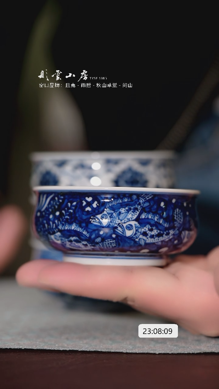 【闪购商品】杯子贤云造物 蓝底鱼藻矮炉式杯