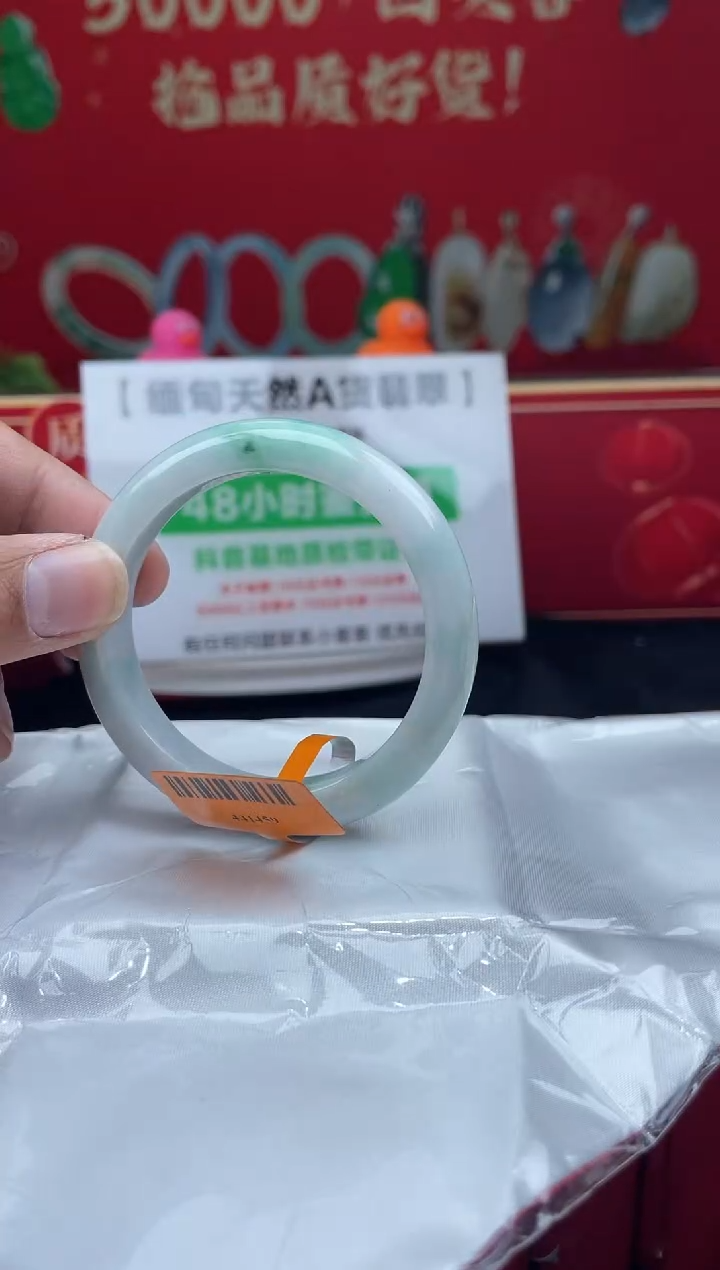 【闪购商品】翡翠手镯未镶嵌4手镯