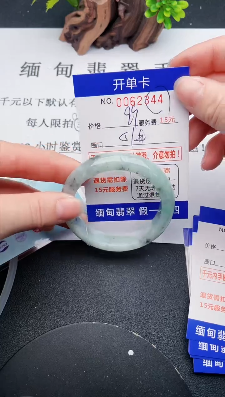 【闪购商品】翡翠手镯未镶嵌44天然翡翠A货