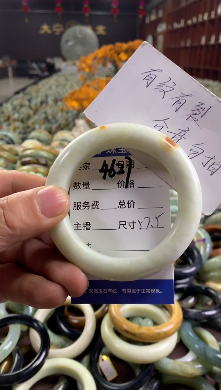 未镶嵌蛇纹石玉手镯4627