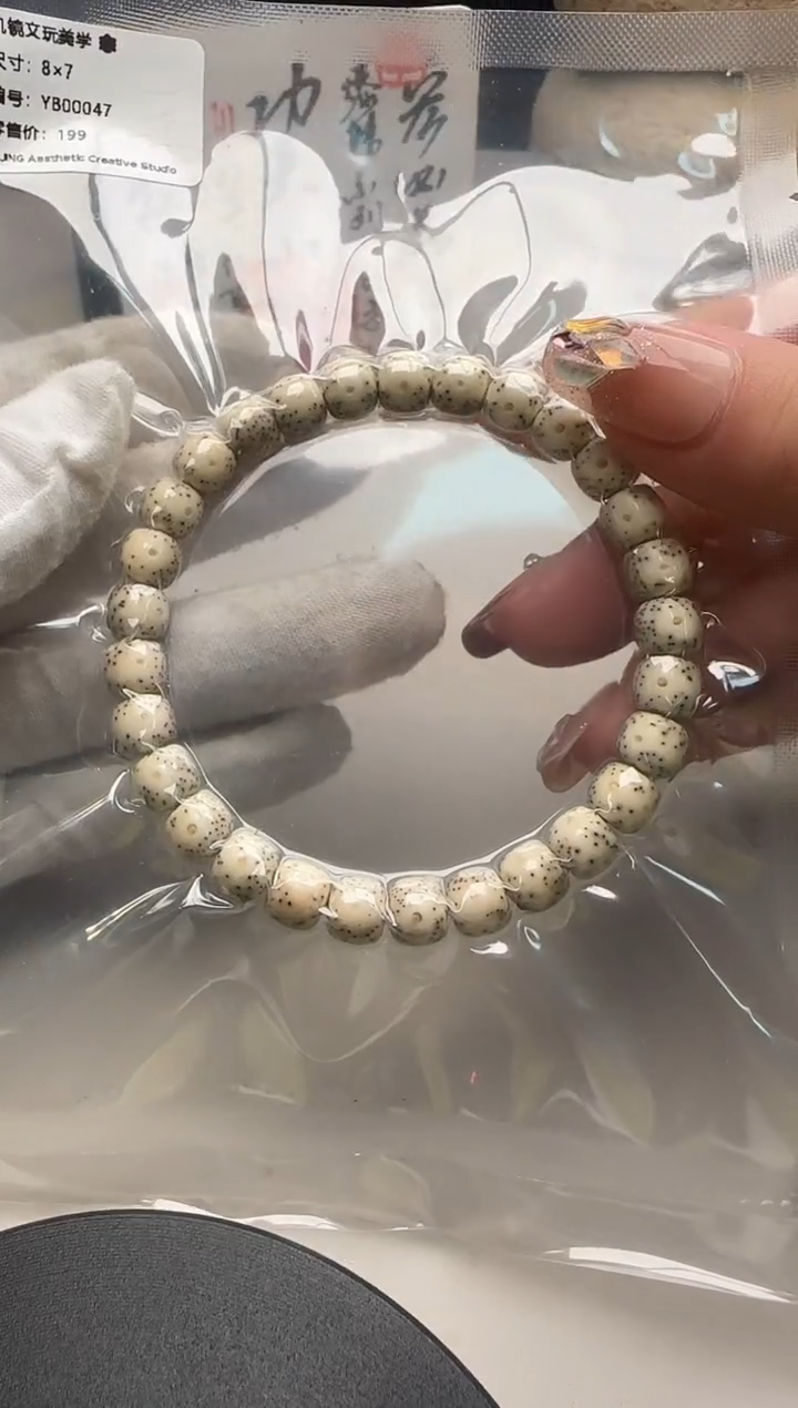 【闪购商品】星月菩提手串星月菩提手串