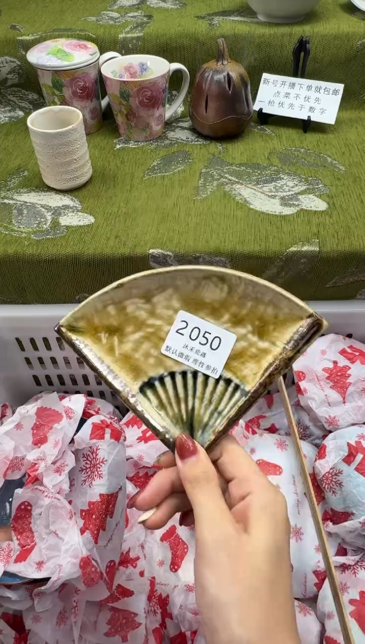 瓷片卡**咪瓷片  2 050