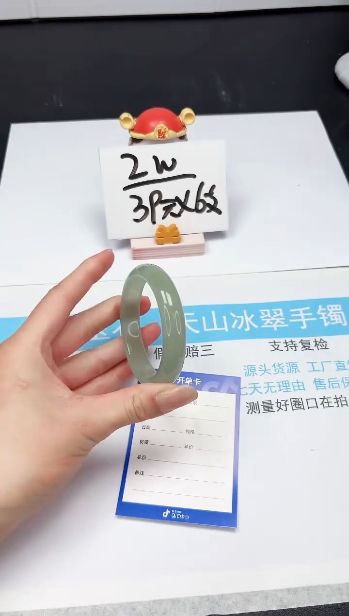 【闪购商品】石英质玉手镯未镶嵌43-55.5