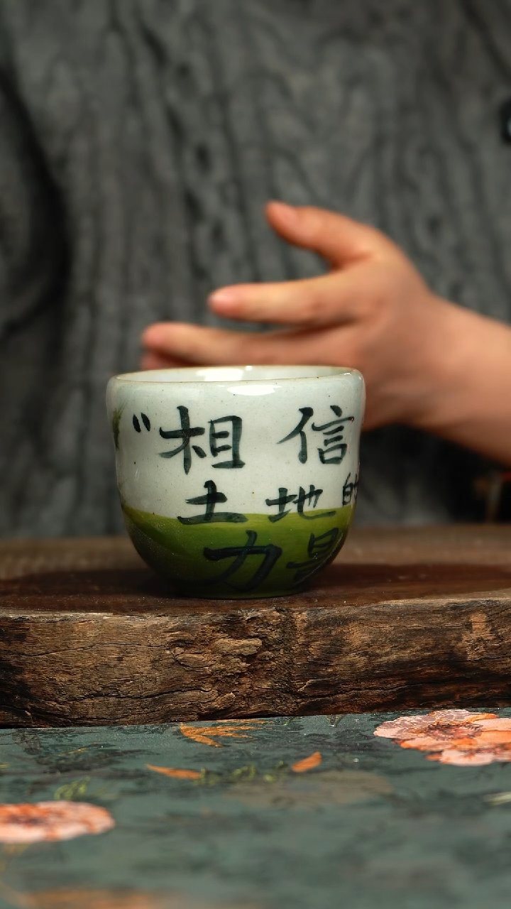 【闪购商品】杯釉下彩手工手绘同款陶器