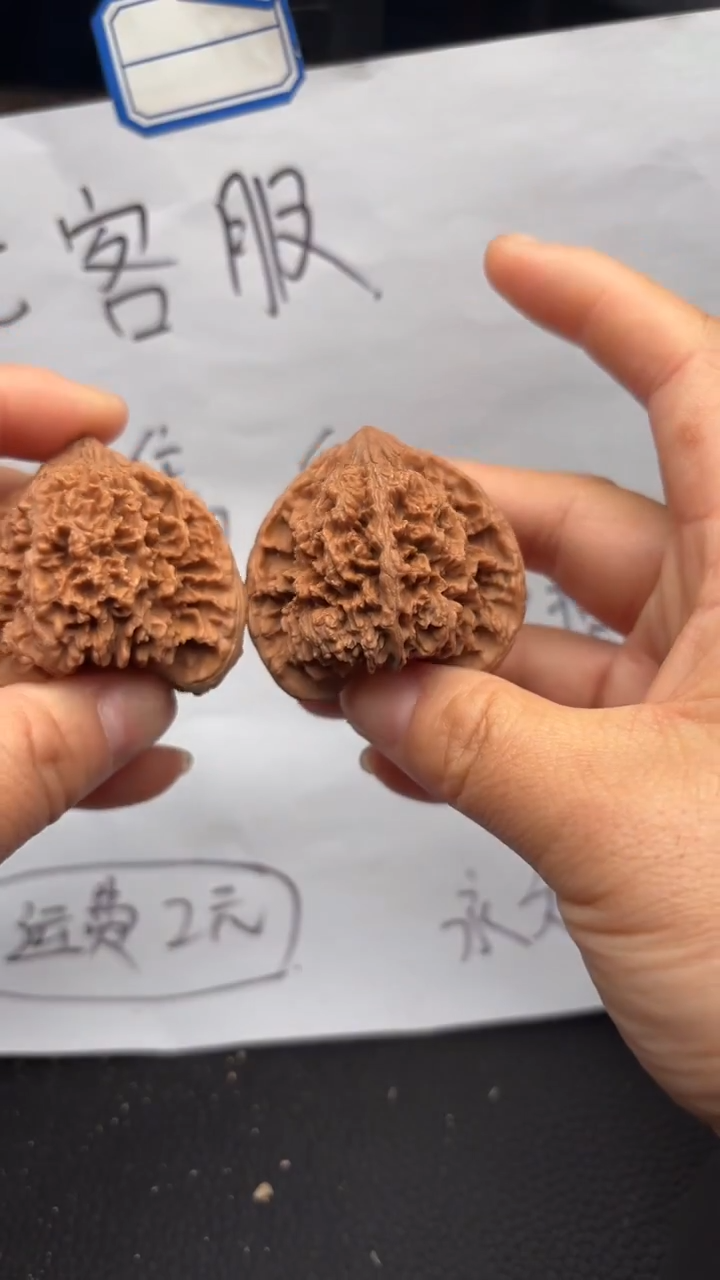 把件文玩核桃322满天星