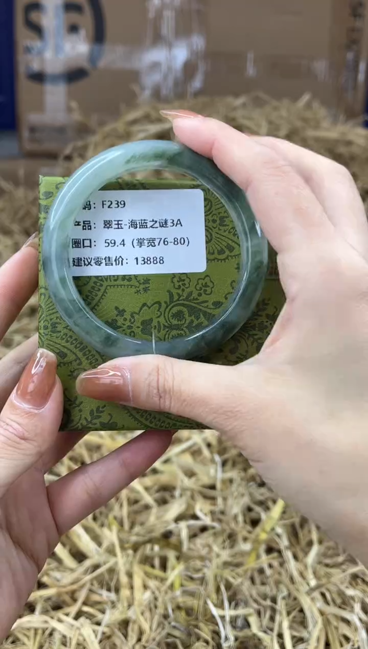 未镶嵌手镯石英质玉F239-59.4