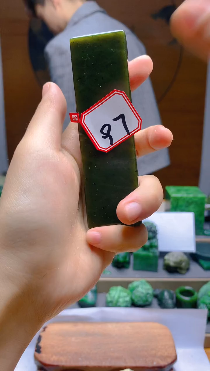 【闪购商品】和田玉（碧玉）珠宝半成品未镶嵌1