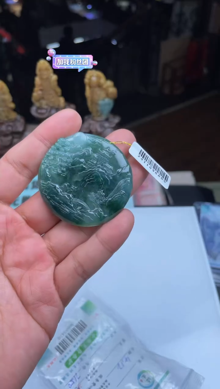 【闪购商品】定制翡翠未镶嵌30003470