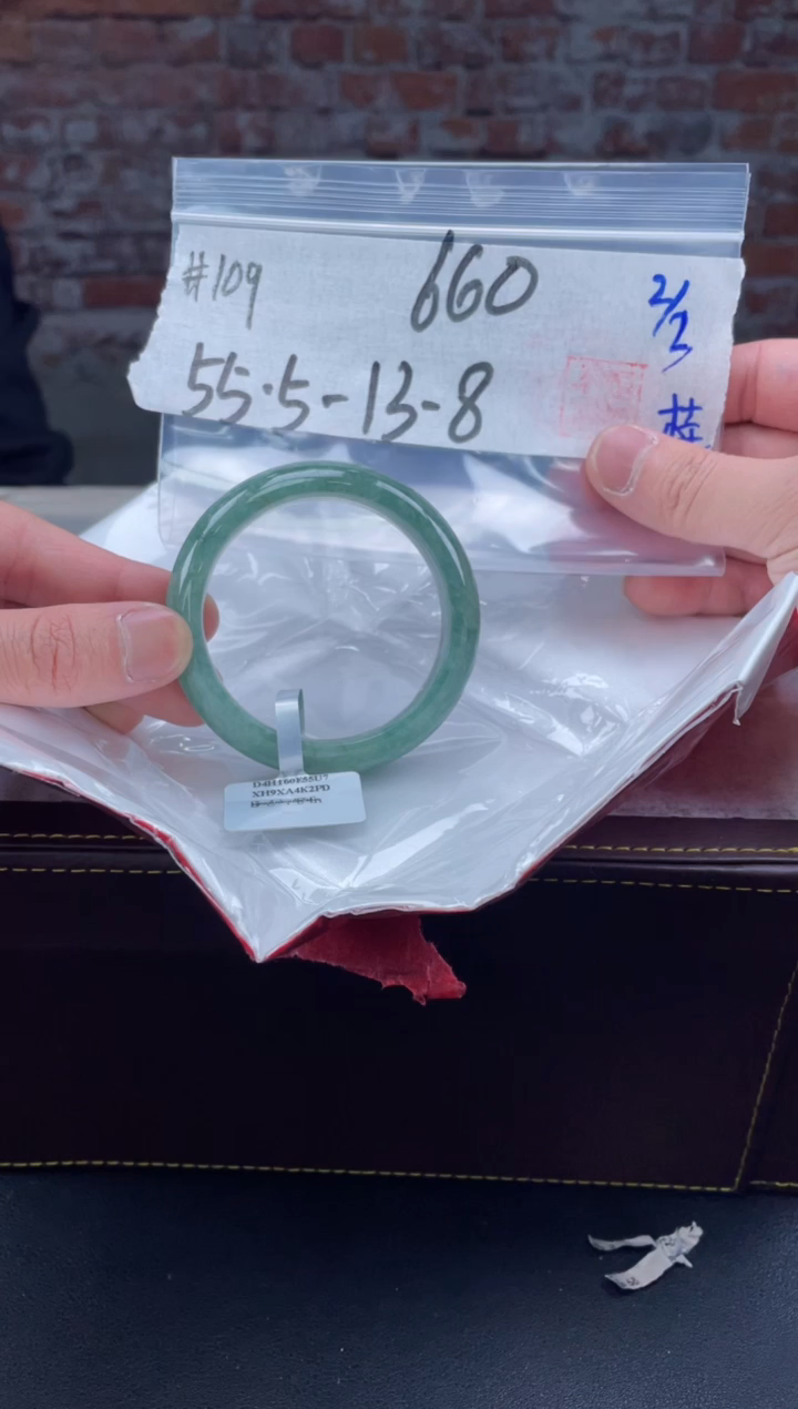 【闪购商品】定制翡翠未镶嵌毛货手镯需精细抛光/手镯109