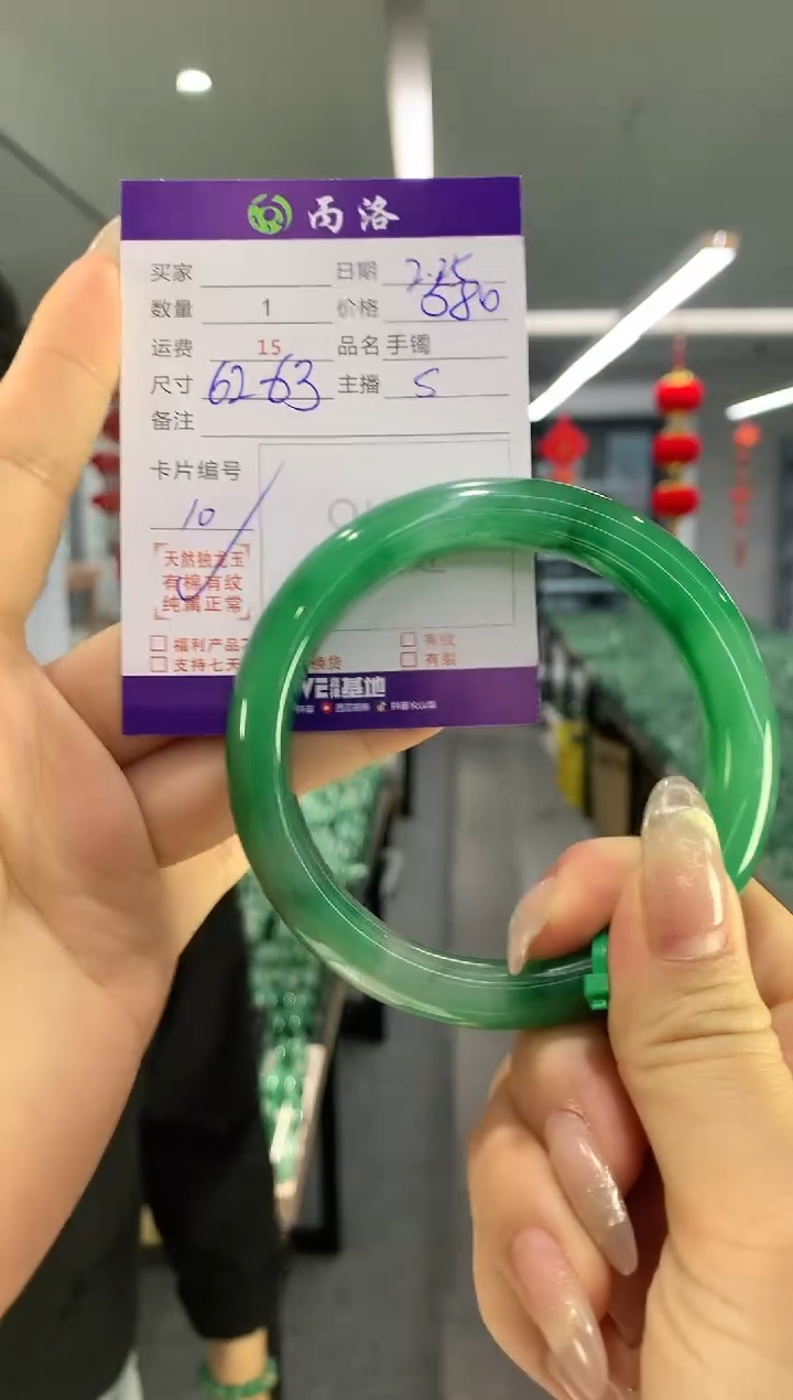 【闪购商品】石英质玉手镯未镶嵌手镯