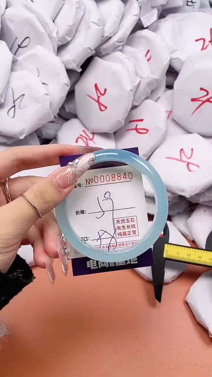 【闪购商品】玛瑙/玉髓手镯未镶嵌8840