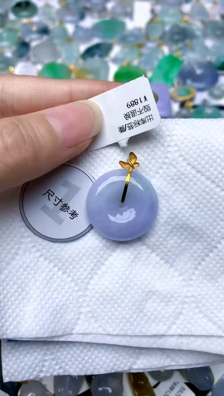 颈饰18K金镶嵌翡翠天然A货翡翠