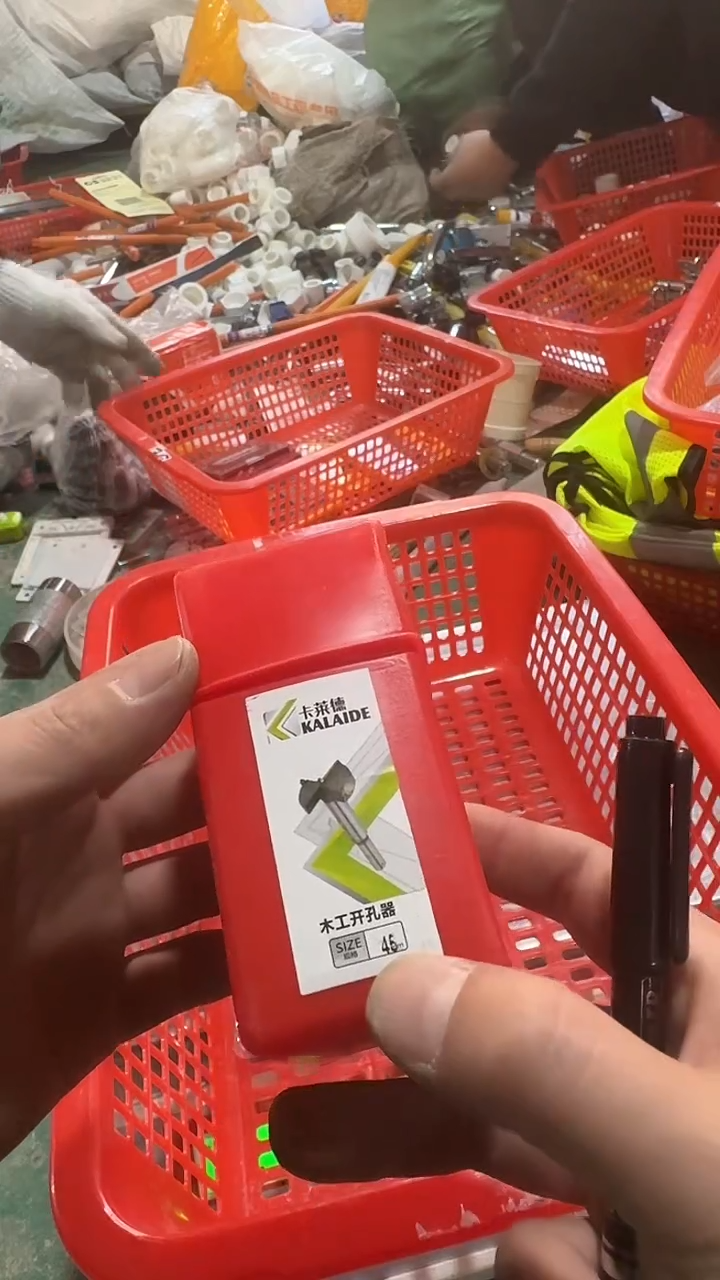 看清下单不退不换98