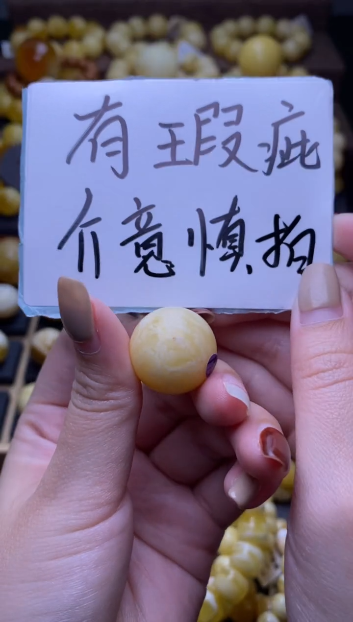 【闪购商品】琥珀裸石未镶嵌大小姐珠宝109