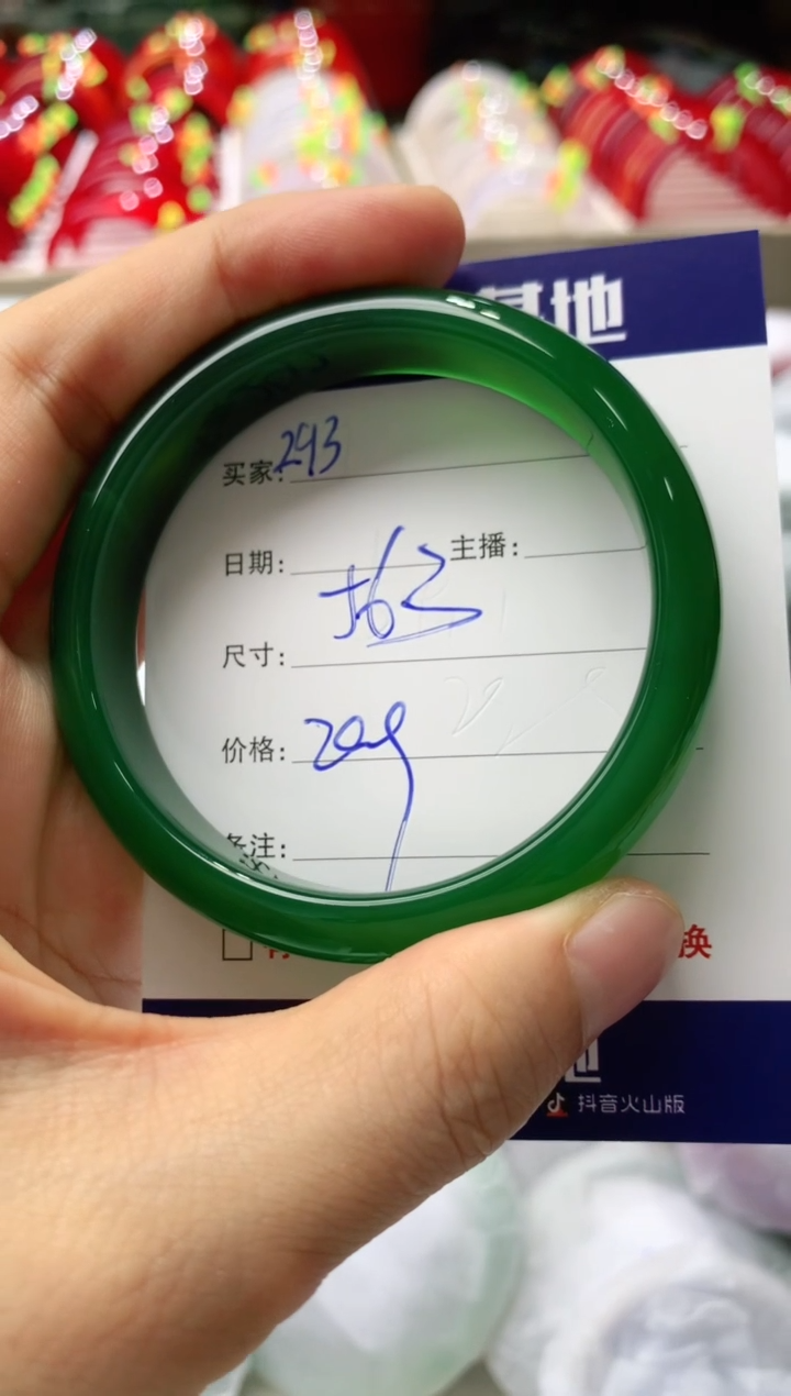 玛瑙/玉髓手镯未镶嵌293