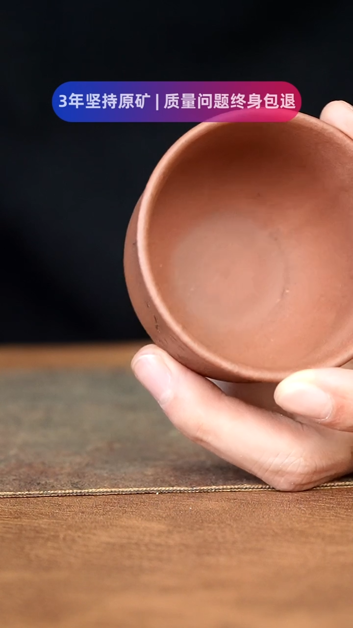 【闪购商品】紫砂茶杯11111111111111111111