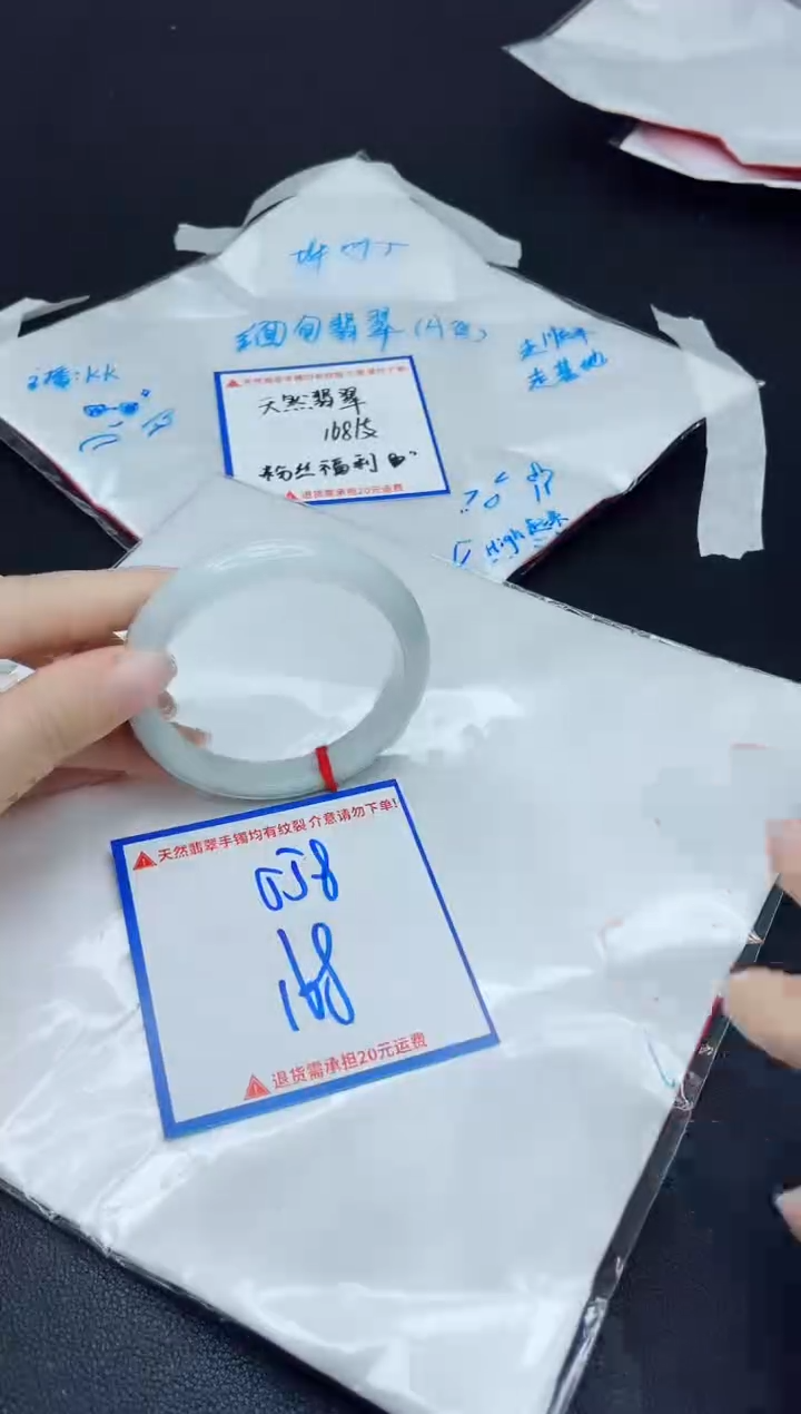 【闪购商品】翡翠手镯未镶嵌我