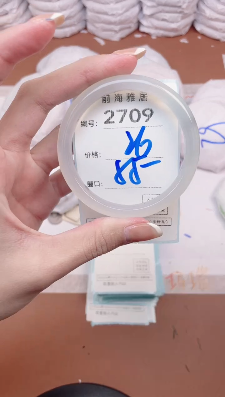 【闪购商品】玛瑙/玉髓手镯未镶嵌2709