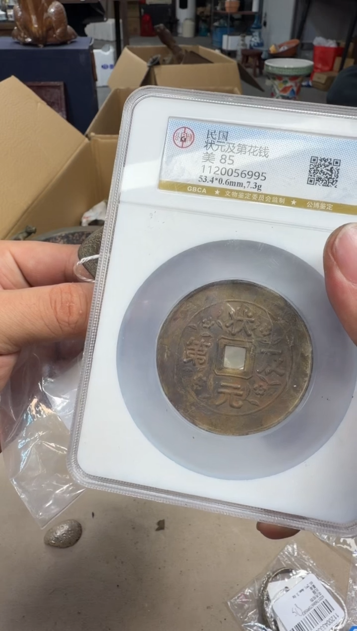 铜浩海古玩杂项88888888
