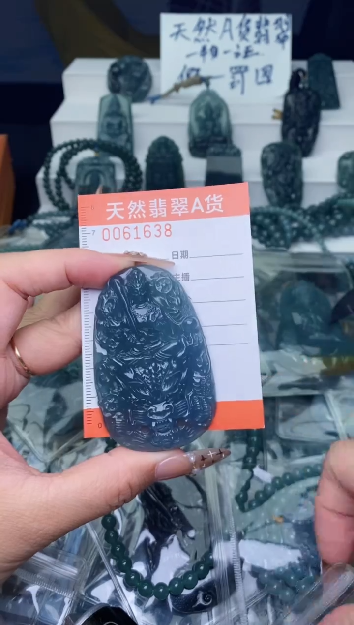 翡翠未镶嵌颈饰          