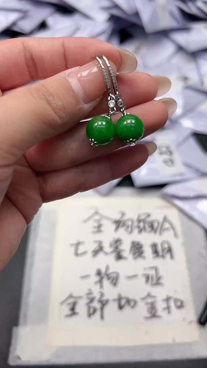 高端甄选（一物一图）86