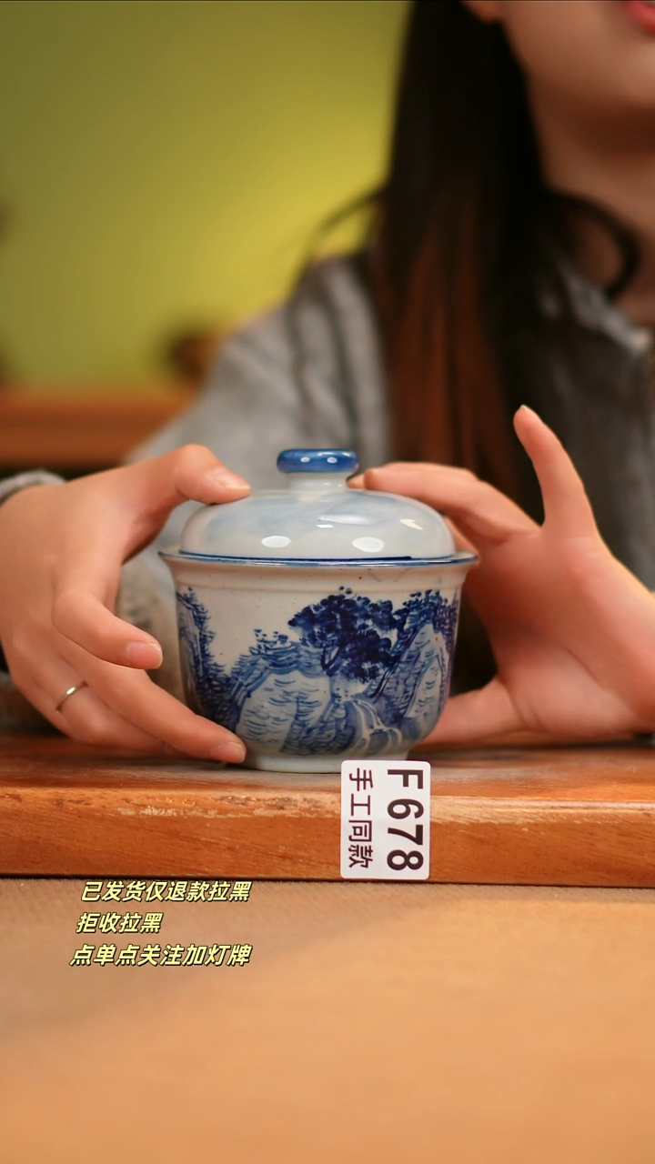 【闪购商品】其他F678陶然集器瓷器