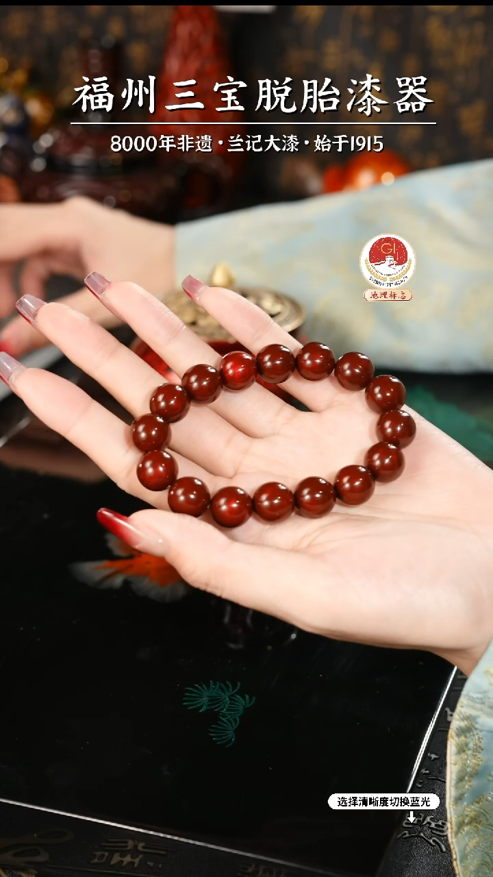 【闪购商品】大漆漆器 许德越老师制赤宝砂手串1.2