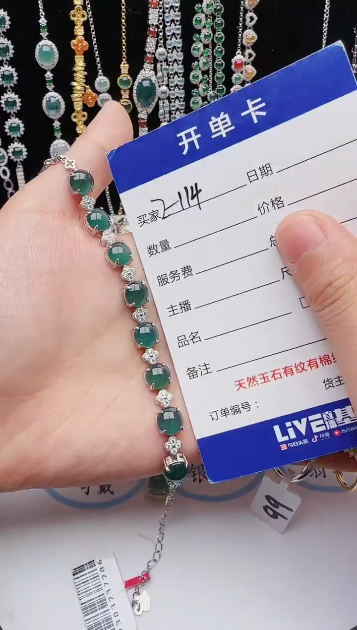 【闪购商品】翡翠戒指银S925镶嵌红星翡翠
