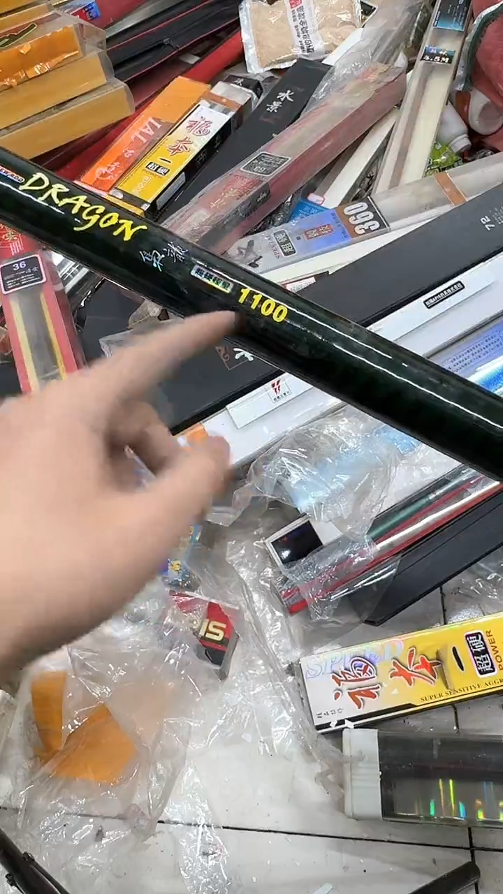碳素42-11米雪山狼炮杆 微瑕