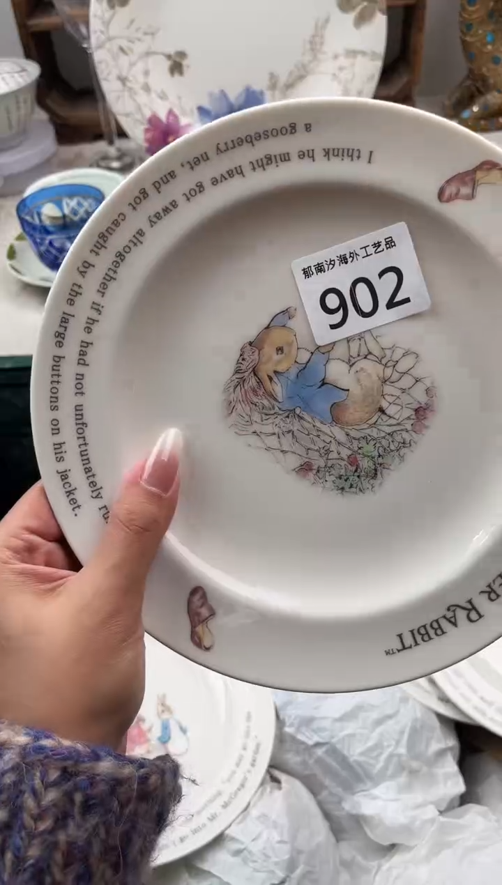 橙****ɞB          902